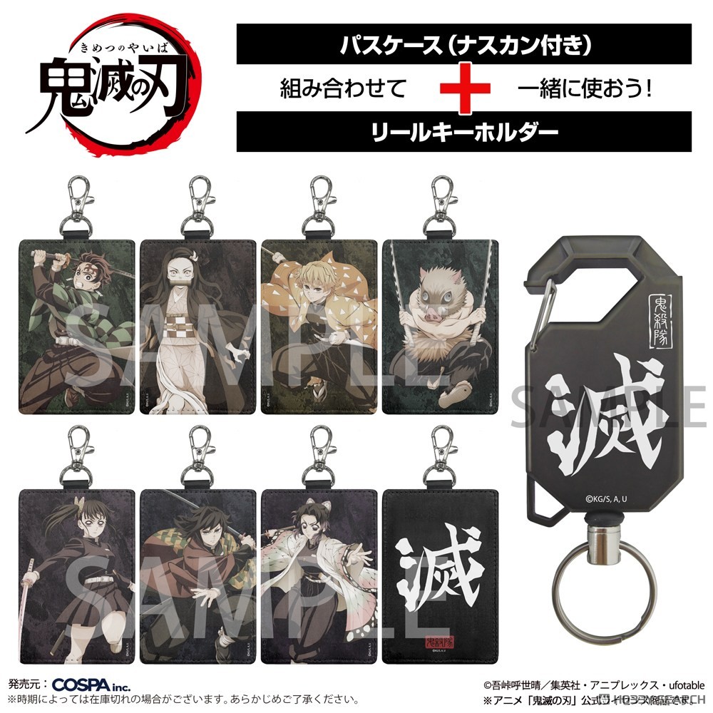 Cospa Demon Slayer: Kimetsu no Yaiba Demon Slaying Corps Reel Key Ring (Anime Toy) gambar 8
