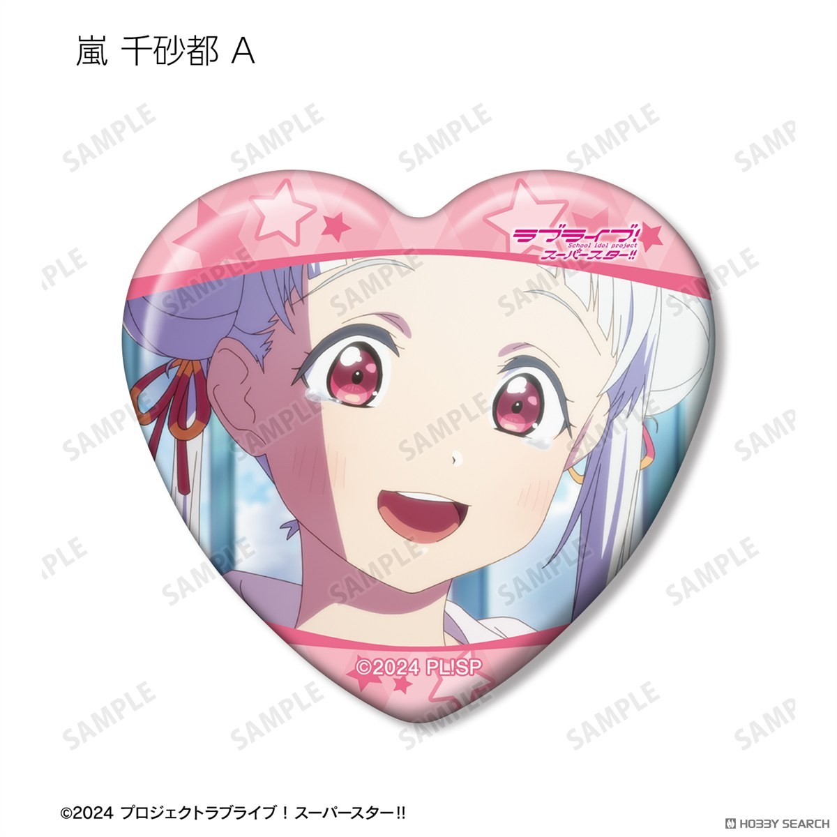 arma bianca Love Live! Superstar!! Trading Chisato Arashi Only Scene Picture Heart Type Can Badge (Set of 8) (Anime Toy) 圖片 4