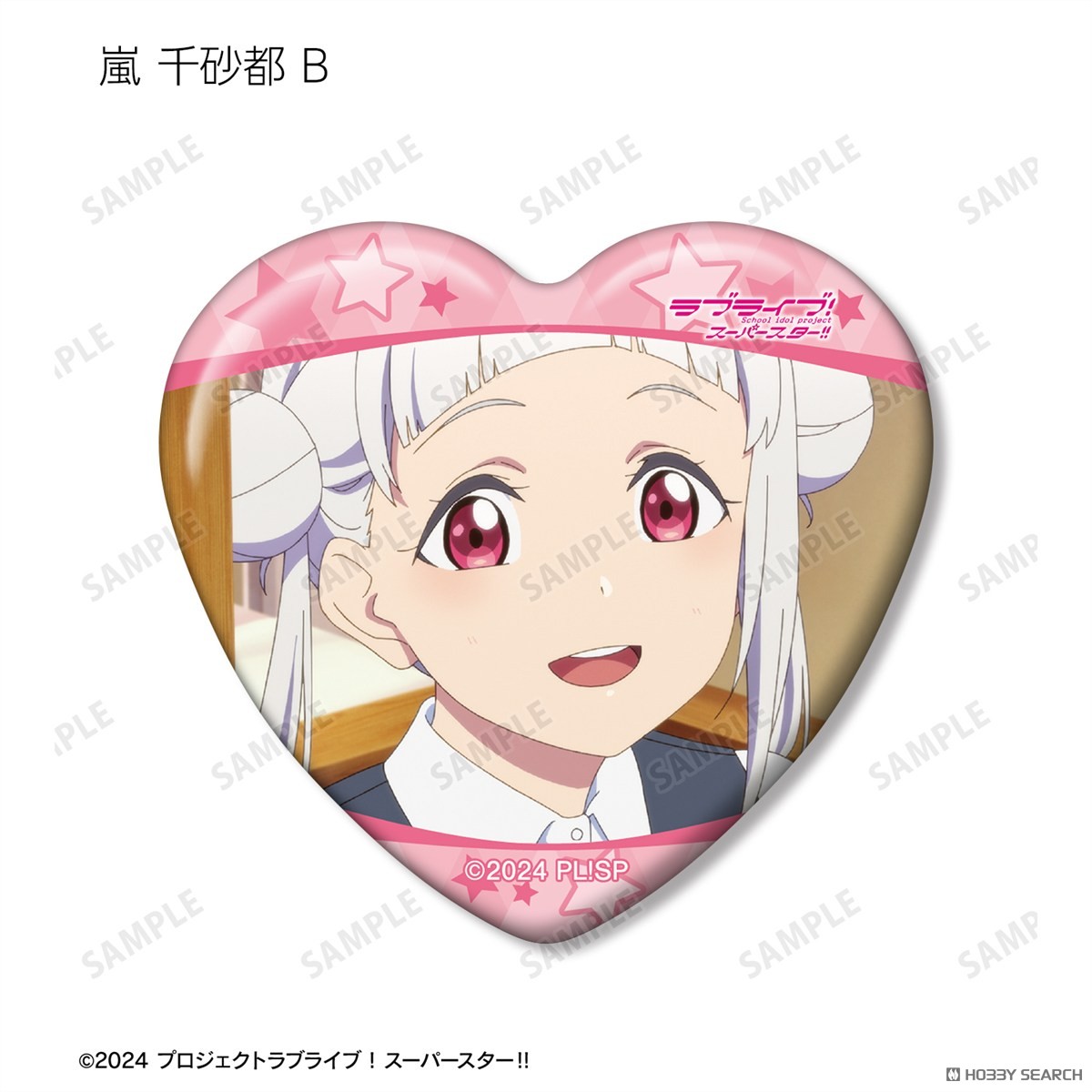 arma bianca Love Live! Superstar!! Trading Chisato Arashi Only Scene Picture Heart Type Can Badge (Set of 8) (Anime Toy) 圖片 5