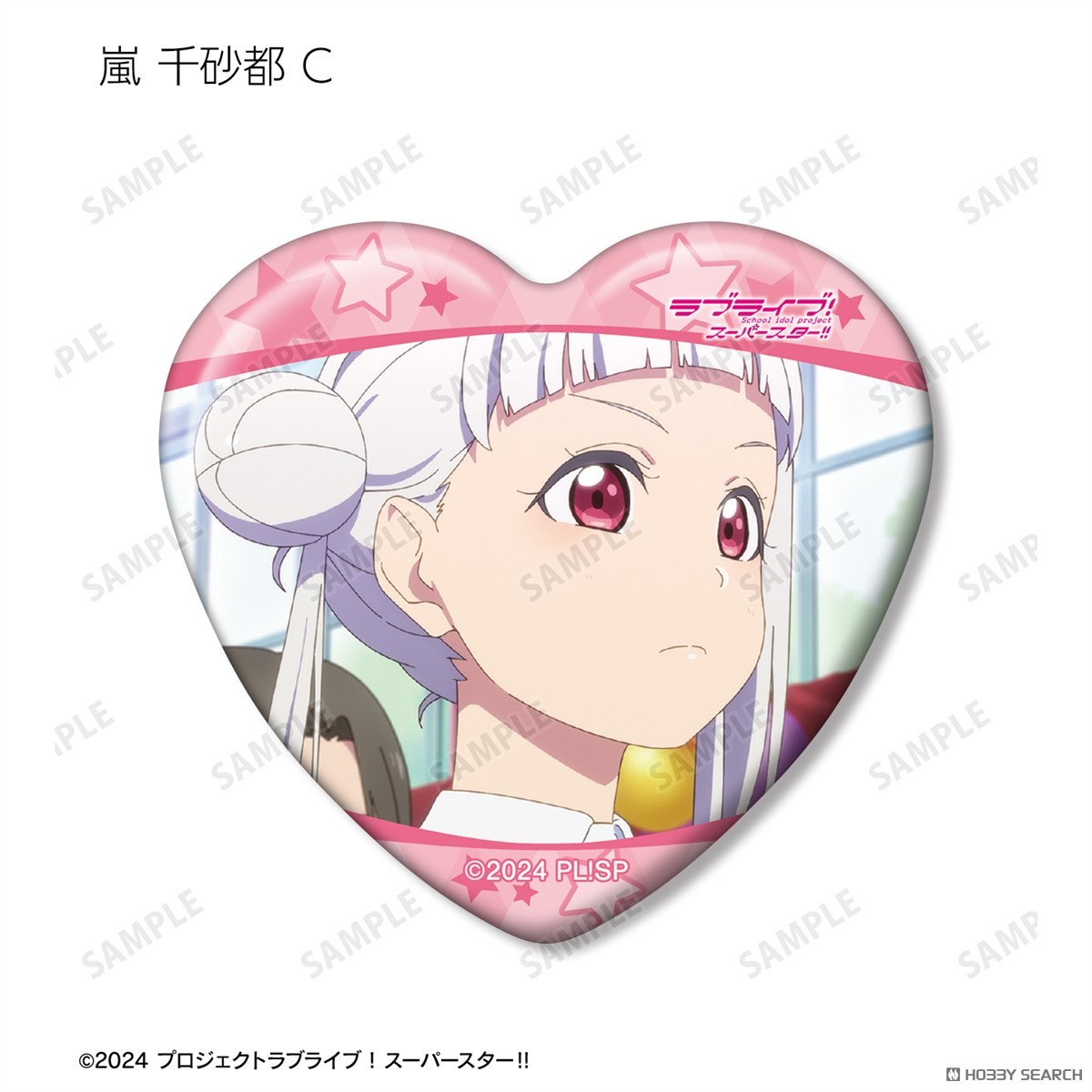 arma bianca Love Live! Superstar!! Trading Chisato Arashi Only Scene Picture Heart Type Can Badge (Set of 8) (Anime Toy) 圖片 6