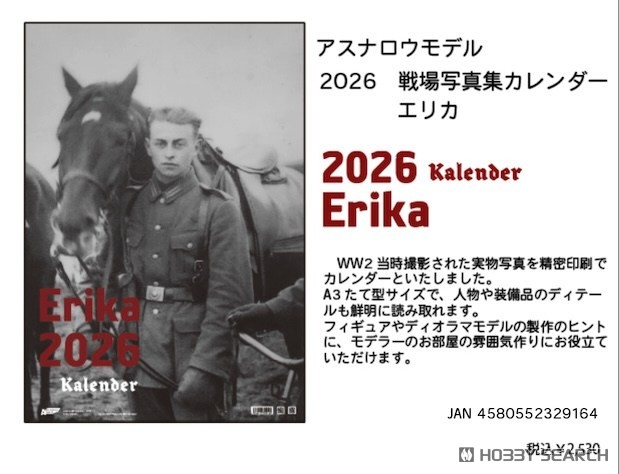 2026 Kalrnder Erika (Calendar) image 2