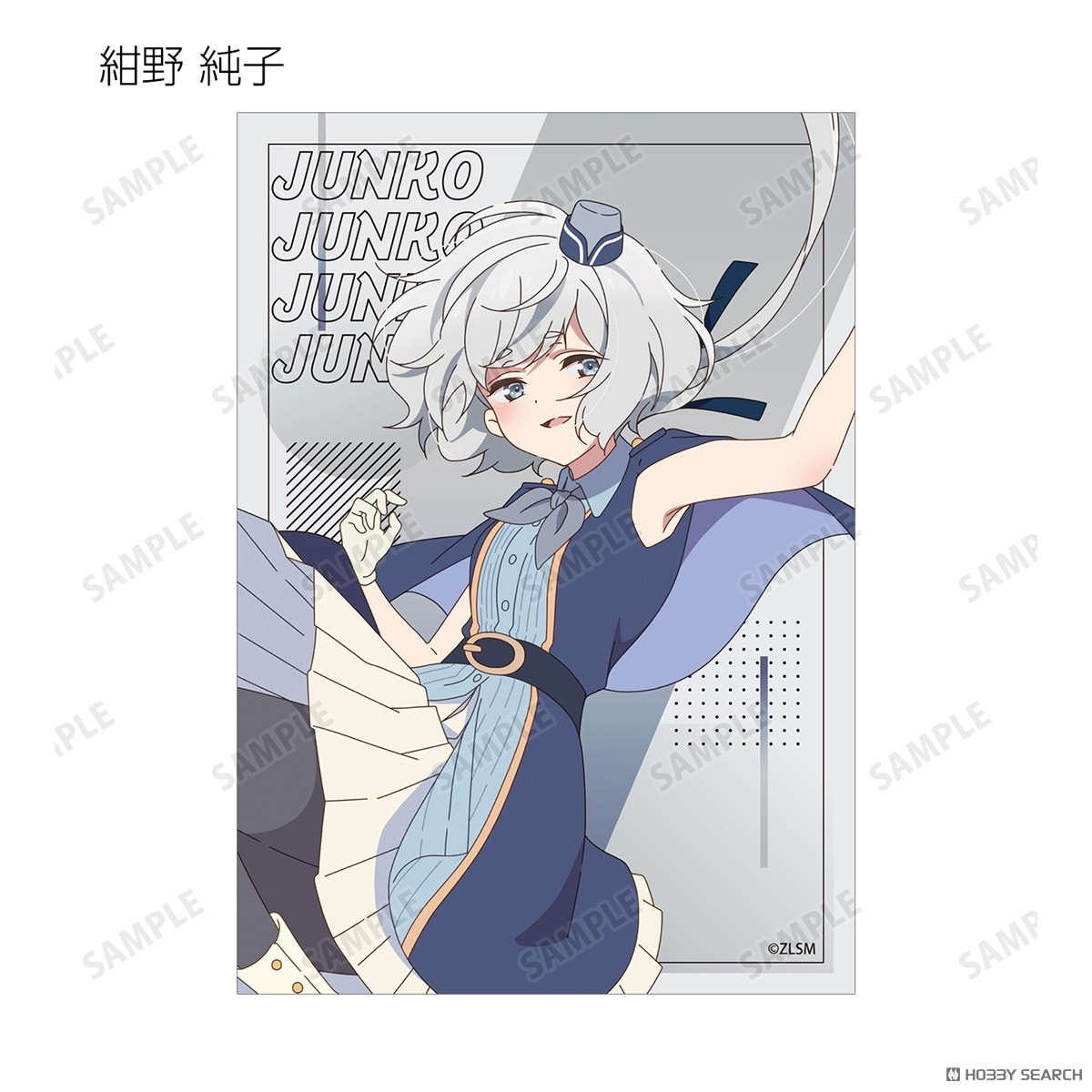 arma bianca Zombie Land Saga: Yumeginga Paradise Trading Bromide (Set of 9) (Anime Toy) gambar 7