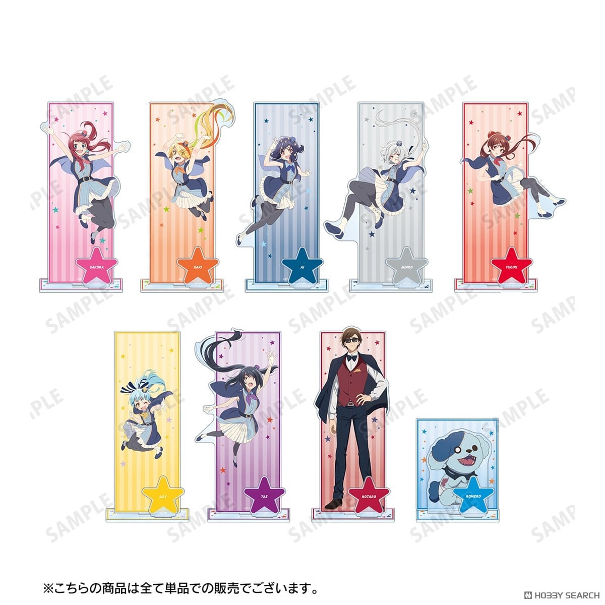 arma bianca Zombie Land Saga: Yumeginga Paradise Romero Big Acrylic Stand w/Parts Bild 5