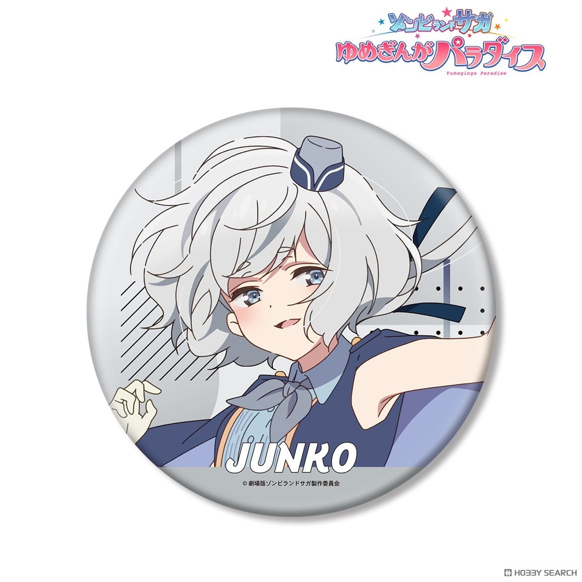 arma bianca Zombie Land Saga: Yumeginga Paradise Junko Konno Big Can Badge Bild 3