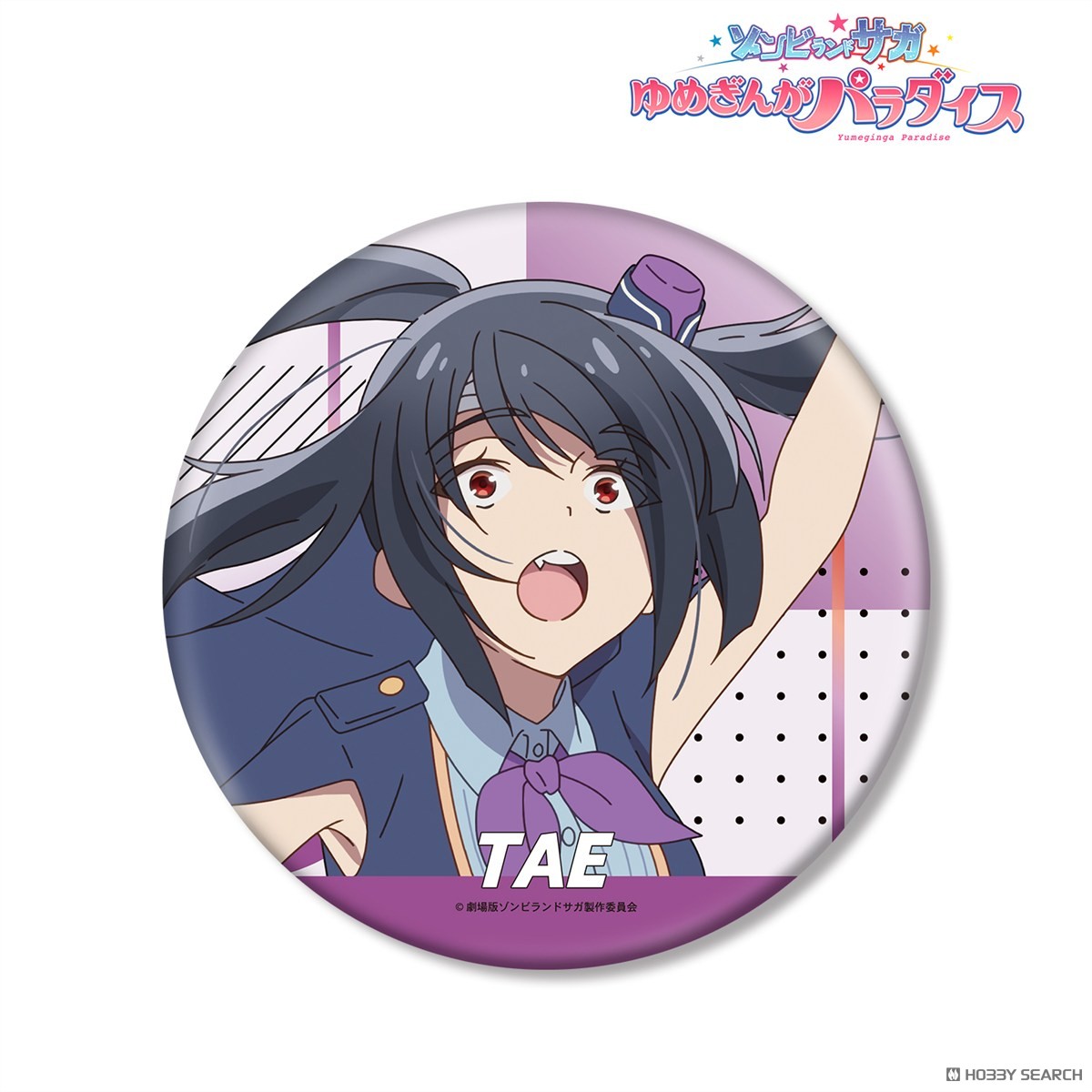 arma bianca Zombie Land Saga: Yumeginga Paradise Tae Yamada Big Can Badge (Anime Toy) image 3