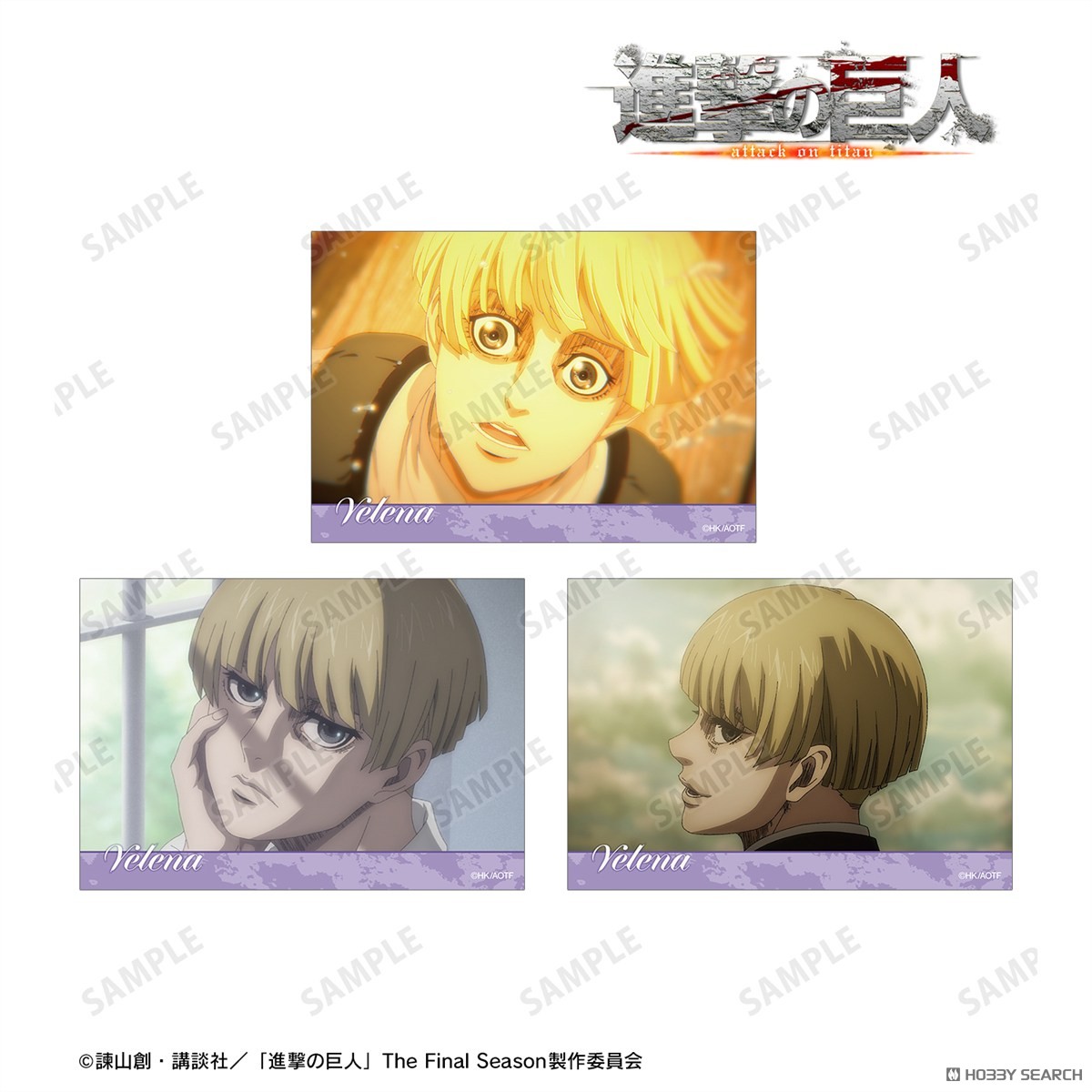 arma bianca Attack on Titan ภาพโบรไมด์ฉากของเยเลน่า (เซ็ต 3 ชิ้น) (Anime Toy) รูปภาพ 3