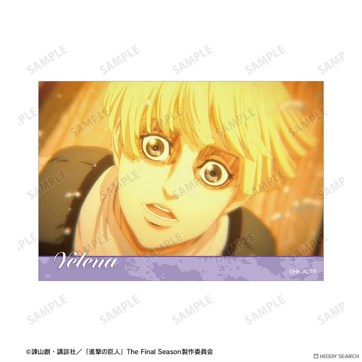 arma bianca Attack on Titan ภาพโบรไมด์ฉากของเยเลน่า (เซ็ต 3 ชิ้น) (Anime Toy) รูปภาพ 4