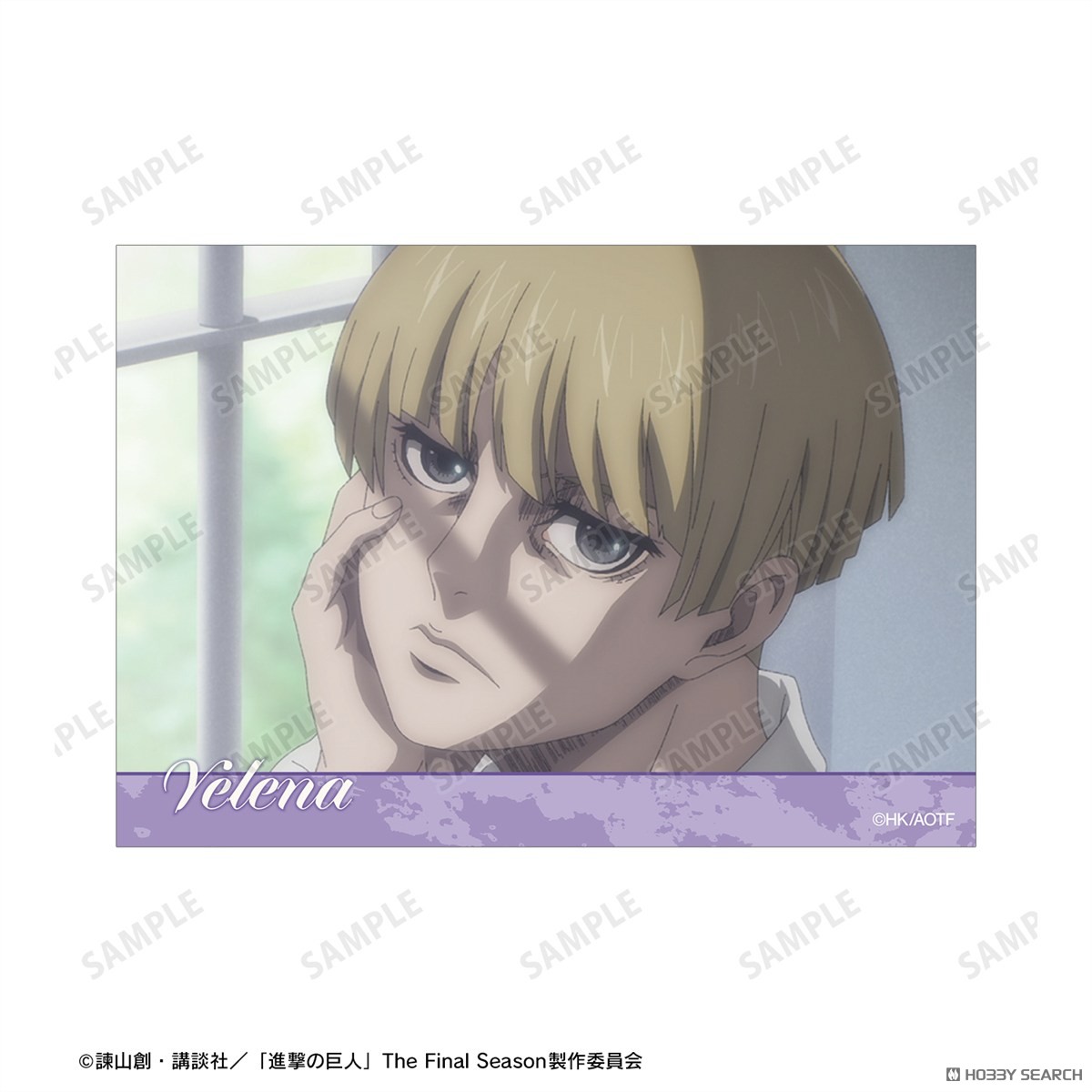 arma bianca Attack on Titan ภาพโบรไมด์ฉากของเยเลน่า (เซ็ต 3 ชิ้น) (Anime Toy) รูปภาพ 5