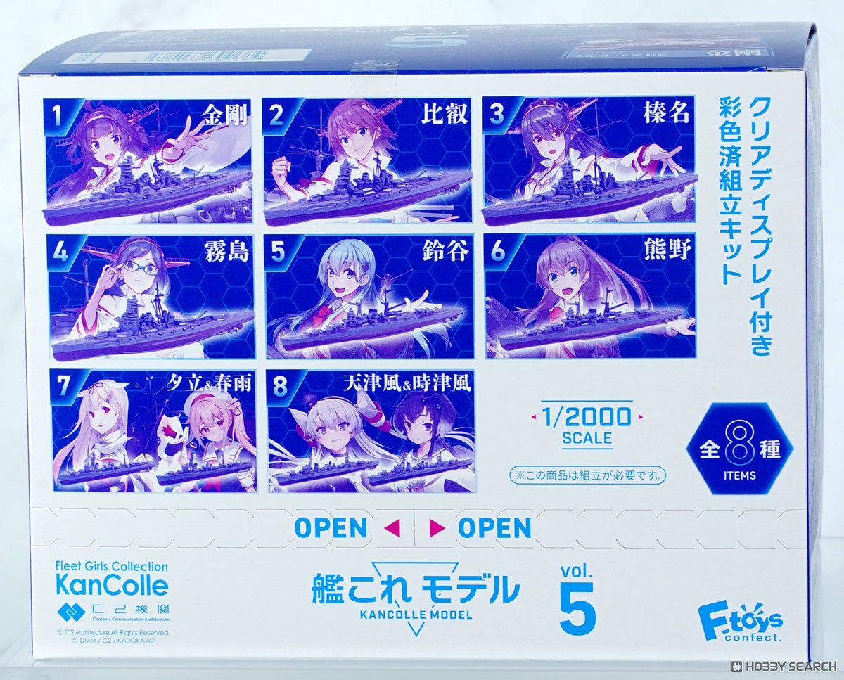 F-Toys Kan Colle Model vol.5 (Set of10) (Colord Kit) (Shokugan) (Plastic model) รูปภาพ 2