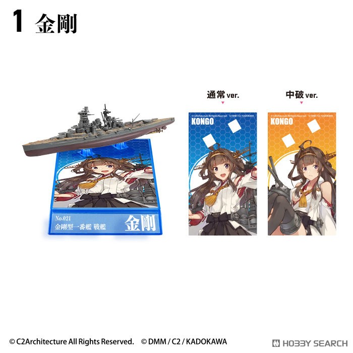 F-Toys Kan Colle Model vol.5 (Set of10) (Colord Kit) (Shokugan) (Plastic model) รูปภาพ 3