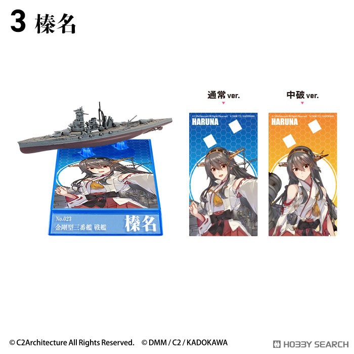 F-Toys Kan Colle Model vol.5 (Set of10) (Colord Kit) (Shokugan) (Plastic model) รูปภาพ 5