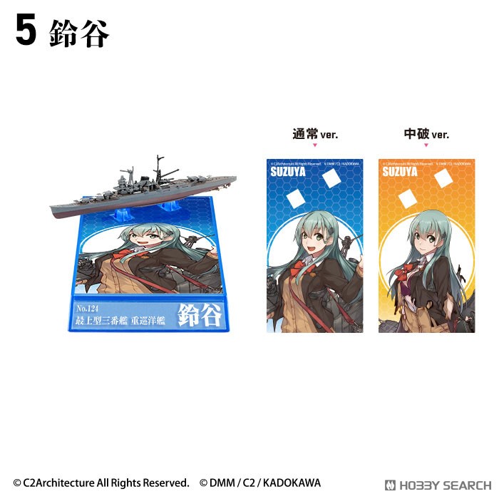 F-Toys Kan Colle Model vol.5 (Set of10) (Colord Kit) (Shokugan) (Plastic model) รูปภาพ 7