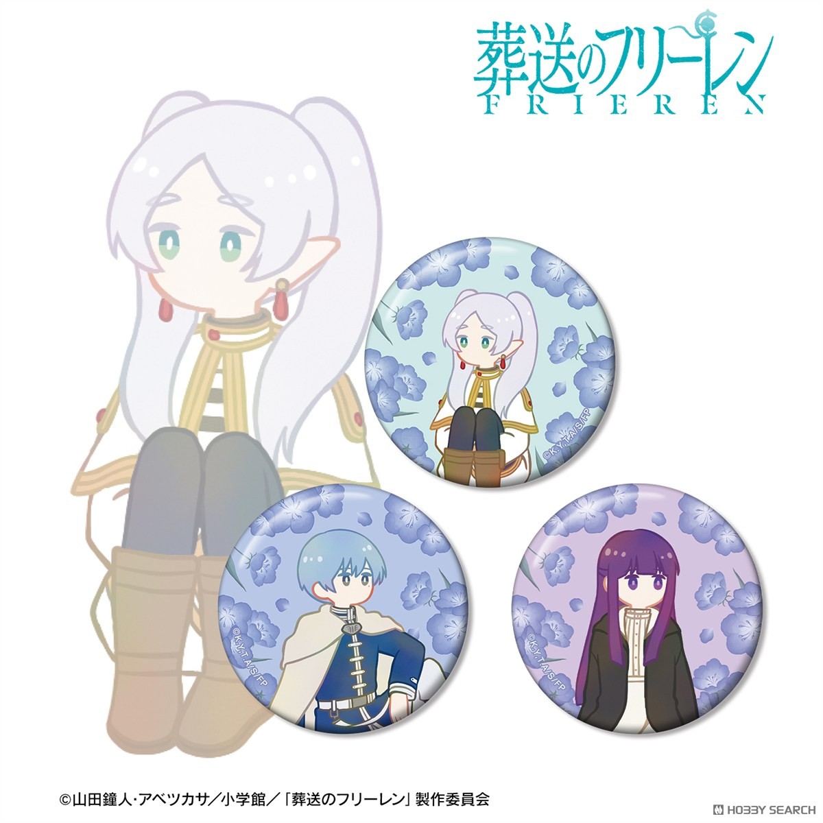 arma bianca Frieren: Beyond Journey`s End Frieren &amp; Himmel &amp; Fern Botania Can Badge (Set of 3) รูปภาพ 3