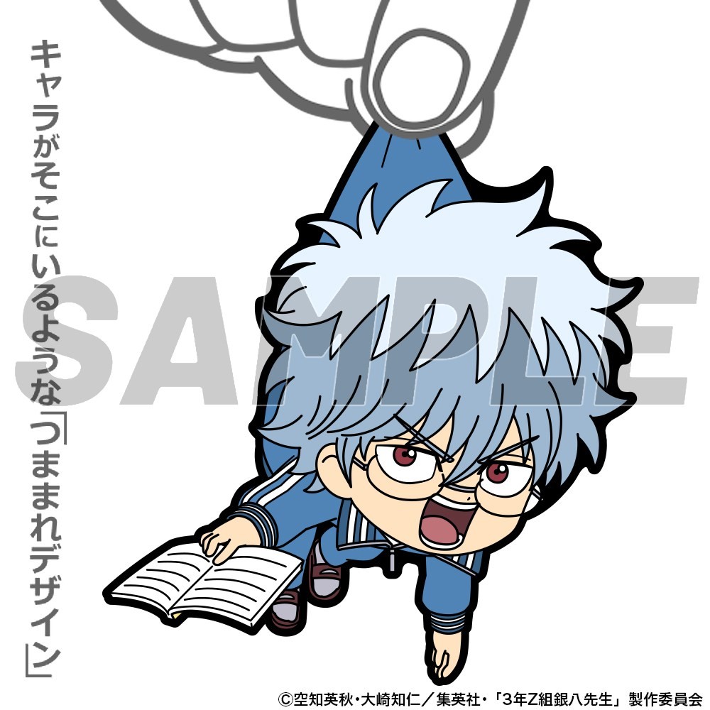 Cospa TV Animation [3rd Year Class Z Ginpachi Sensei] Ginpachi Sakata Tsumamare Jersey Ver. (Anime Toy) รูปภาพ 3