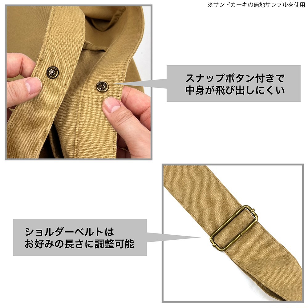 Cospa KonoSuba: God`s Blessing on this Wonderful World! Chomusuke News Paper Bag / Black (Anime Toy) 图片 4