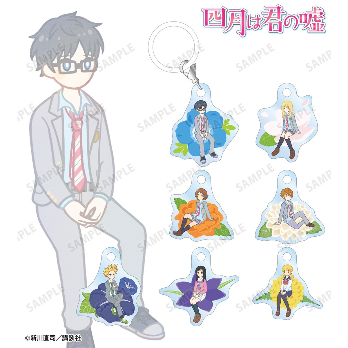 arma bianca Your Lie in April Trading Botania Mini Acrylic Charm (Set of 7) (Anime Toy) Bild 3