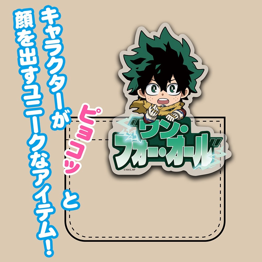 Cospa TV Animation [My Hero Academia] Izuku Midoriya Acrylic Pyocotte (Anime Toy) image 3