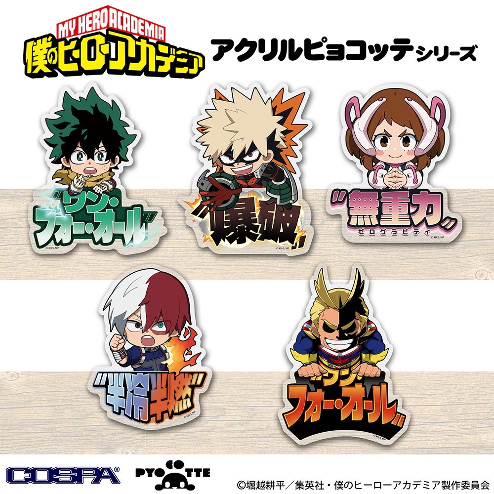 Cospa TV Animation [My Hero Academia] Izuku Midoriya Acrylic Pyocotte (Anime Toy) image 6