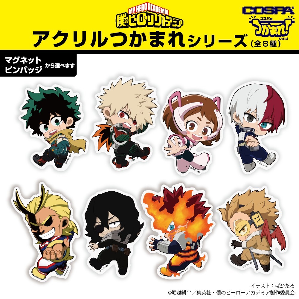 Cospa TV Animation [My Hero Academia] Tsukamare! Shoto Todoroki (Magnet) (Anime Toy) image 4