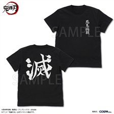 Cospa Animation [Demon Slayer: Kimetsu no Yaiba] Demon Slaying Corps T-Shirt / Black L (Anime Toy) imagen 1