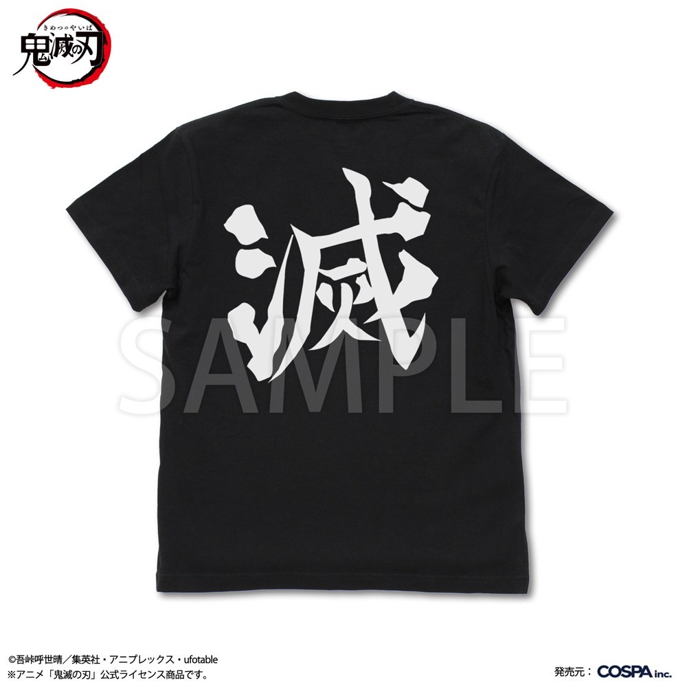 Cospa Animation [Demon Slayer: Kimetsu no Yaiba] Demon Slaying Corps T-Shirt / Black L (Anime Toy) imagen 3