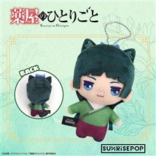 SUNRISEPOP The Apothecary Diaries - Plush - Maomao (Anime Toy)
