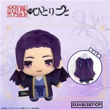 SUNRISEPOP The Apothecary Diaries - Plush - Jinshi image 1