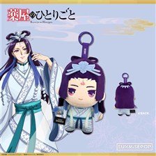SUNRISEPOP The Apothecary Diaries - Plush Gessei - Jinshi image 1