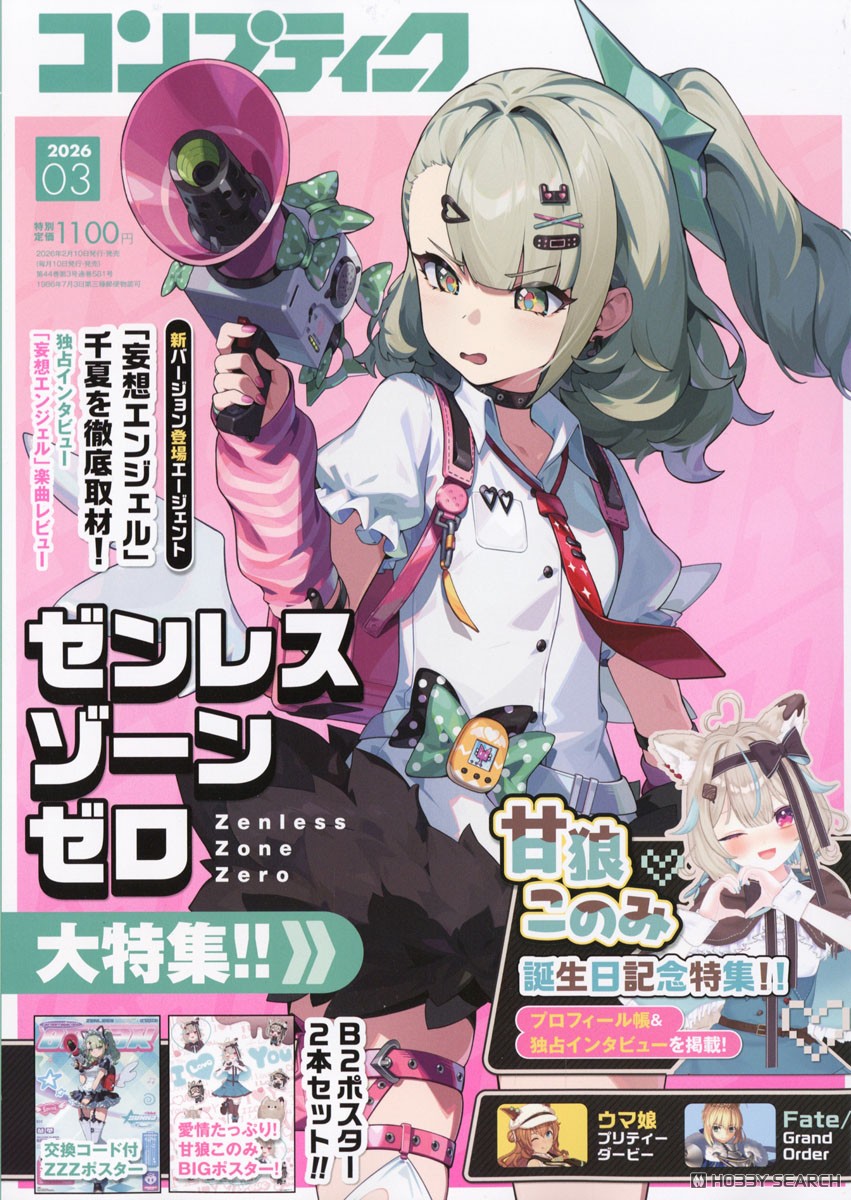 Comptiq 2026 March (Hobby Magazine) (Magazine) รูปภาพ 2