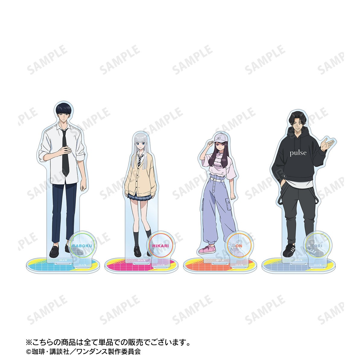 arma bianca Wandance Hikari Wanda Big Acrylic Stand w/Parts รูปภาพ 4