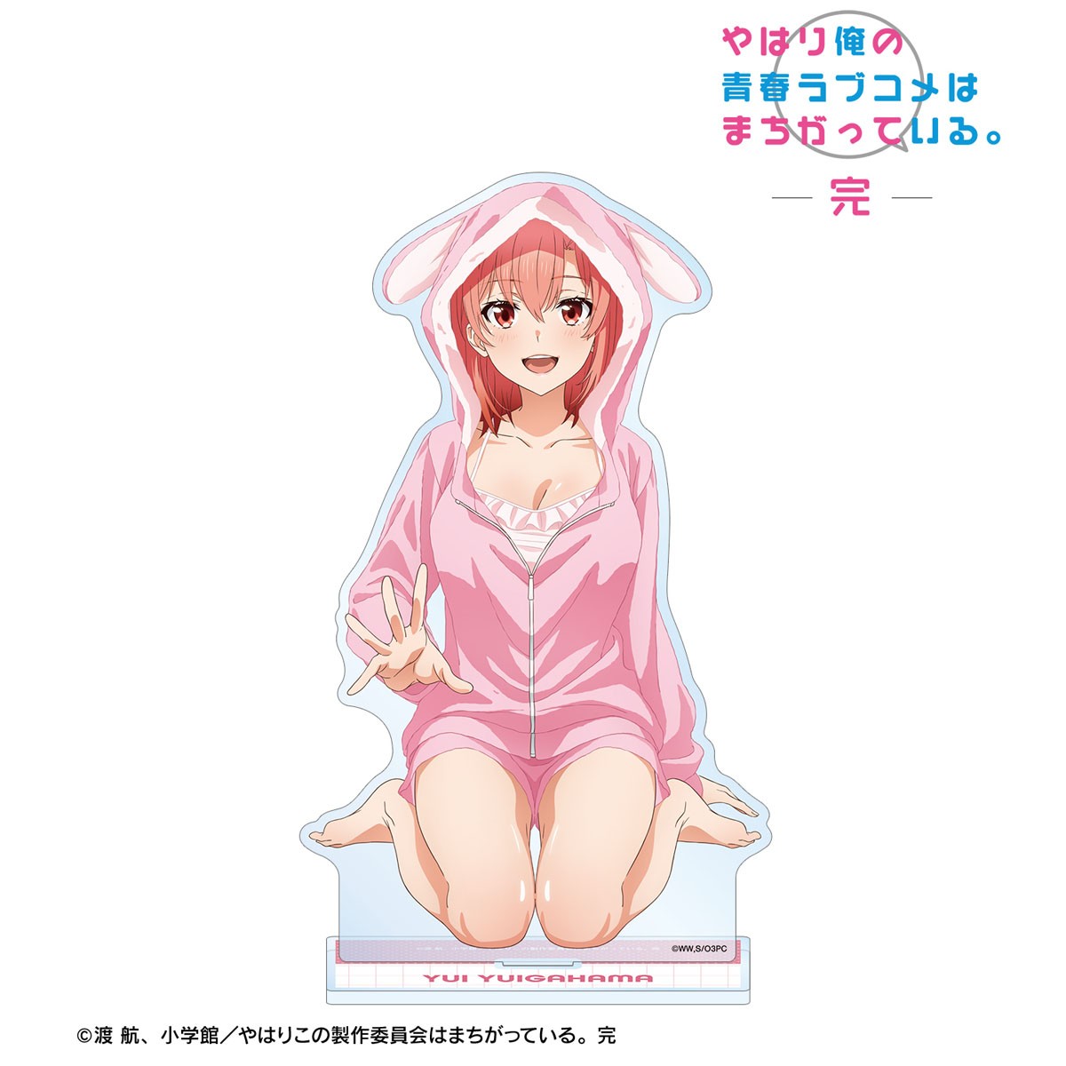arma bianca My Teen Romantic Comedy Snafu Climax [Especially Illustrated] Yui Yuigahama Animal Room Wear Ver. Big Acrylic Stand (Anime Toy) image 2