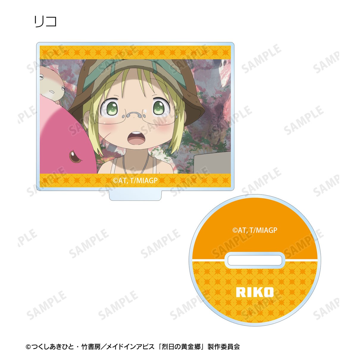 arma bianca Made in Abyss: The Golden City of the Scorching Sun แท่นตั้งอะคริลิคภาพฉากแบบเทรดดิ้ง (เซ็ต 10 ชิ้น) รูปภาพ 3