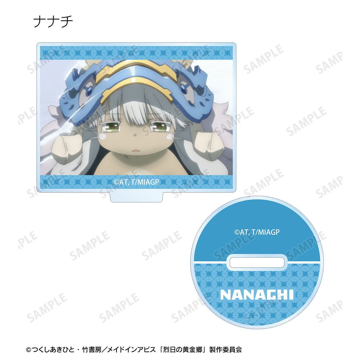 arma bianca Made in Abyss: The Golden City of the Scorching Sun แท่นตั้งอะคริลิคภาพฉากแบบเทรดดิ้ง (เซ็ต 10 ชิ้น) รูปภาพ 5