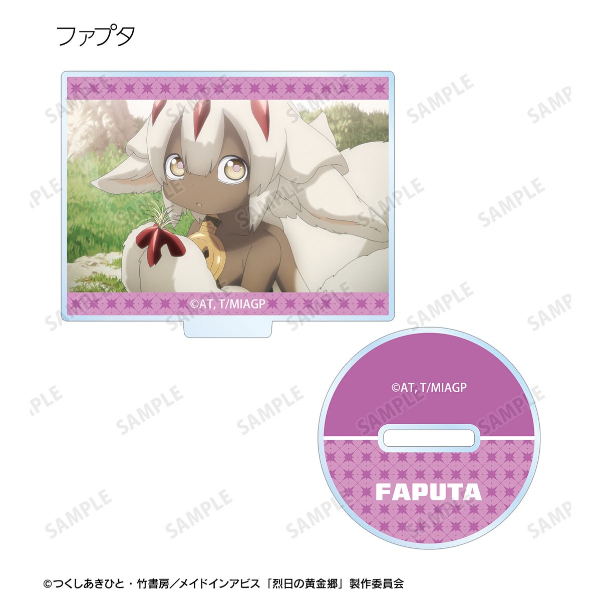 arma bianca Made in Abyss: The Golden City of the Scorching Sun แท่นตั้งอะคริลิคภาพฉากแบบเทรดดิ้ง (เซ็ต 10 ชิ้น) รูปภาพ 6