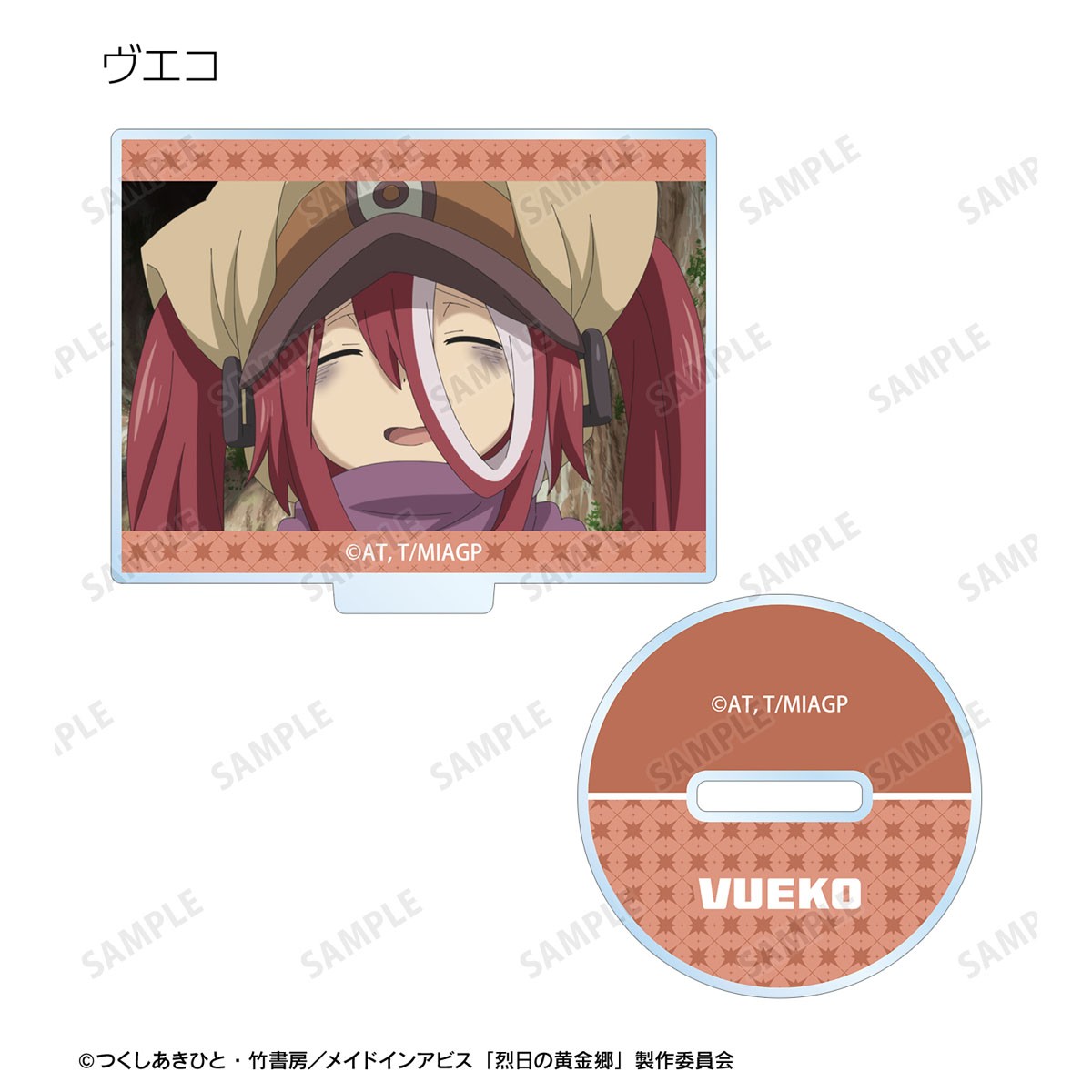 arma bianca Made in Abyss: The Golden City of the Scorching Sun แท่นตั้งอะคริลิคภาพฉากแบบเทรดดิ้ง (เซ็ต 10 ชิ้น) รูปภาพ 7