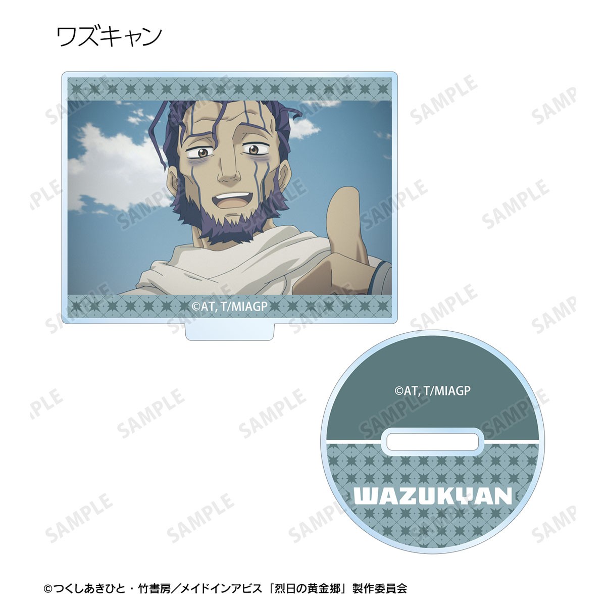 arma bianca Made in Abyss: The Golden City of the Scorching Sun แท่นตั้งอะคริลิคภาพฉากแบบเทรดดิ้ง (เซ็ต 10 ชิ้น) รูปภาพ 8