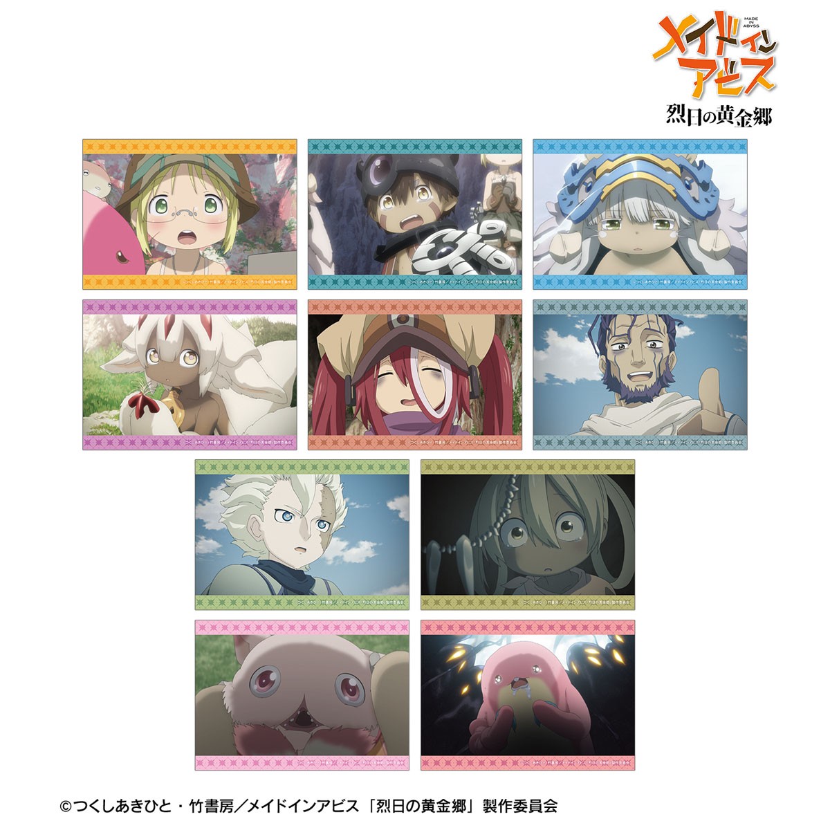 arma bianca Made in Abyss: The Golden City of the Scorching Sun ภาพโบรไมด์ฉากแบบเทรดดิ้ง (เซ็ต 10 ชิ้น) รูปภาพ 2