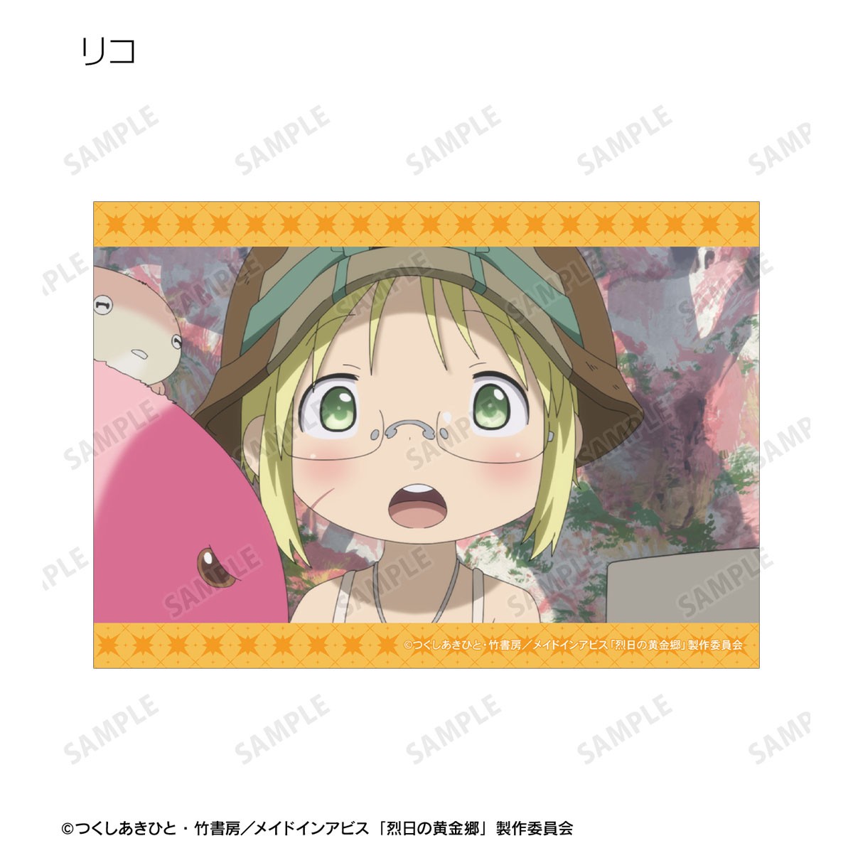 arma bianca Made in Abyss: The Golden City of the Scorching Sun ภาพโบรไมด์ฉากแบบเทรดดิ้ง (เซ็ต 10 ชิ้น) รูปภาพ 3