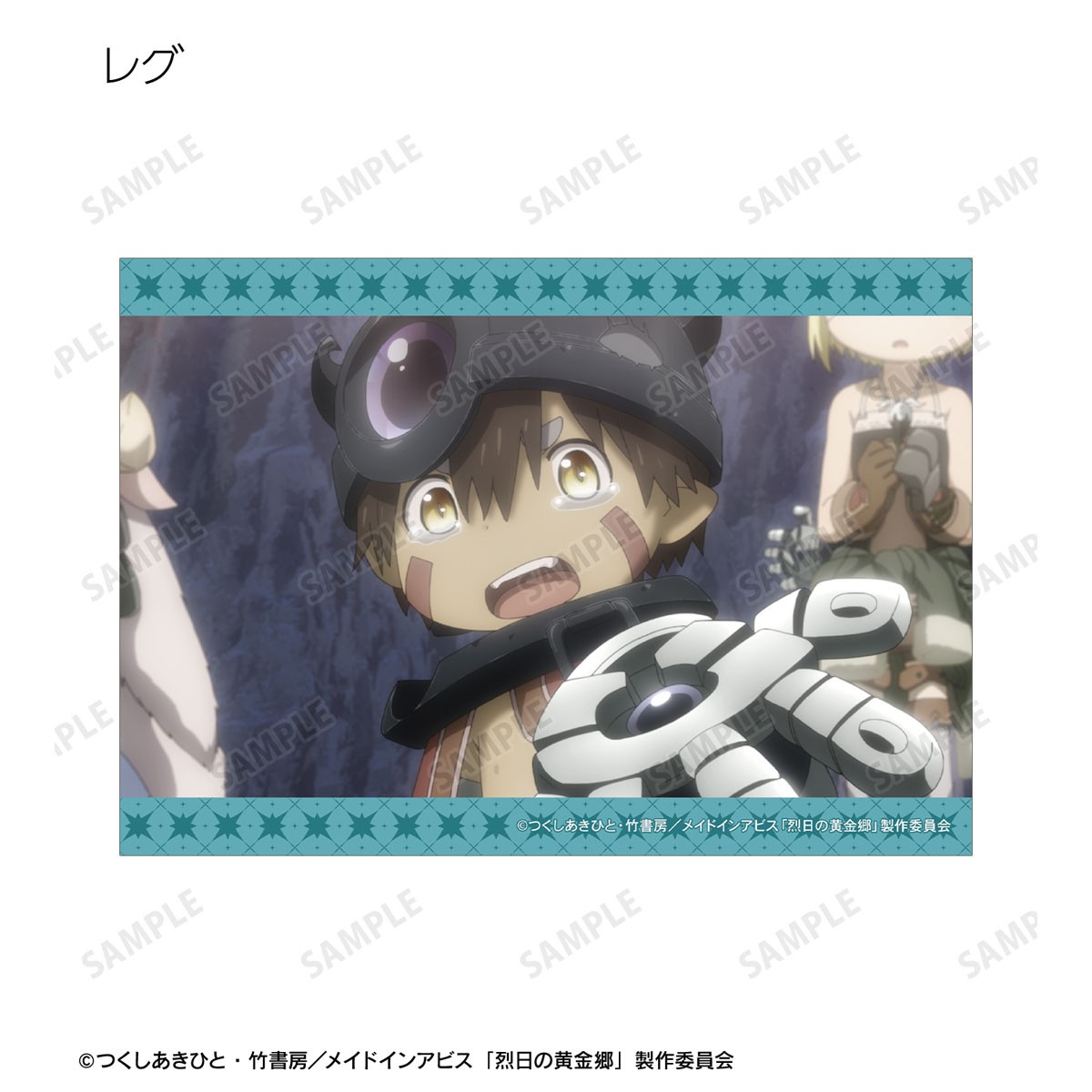 arma bianca Made in Abyss: The Golden City of the Scorching Sun ภาพโบรไมด์ฉากแบบเทรดดิ้ง (เซ็ต 10 ชิ้น) รูปภาพ 4