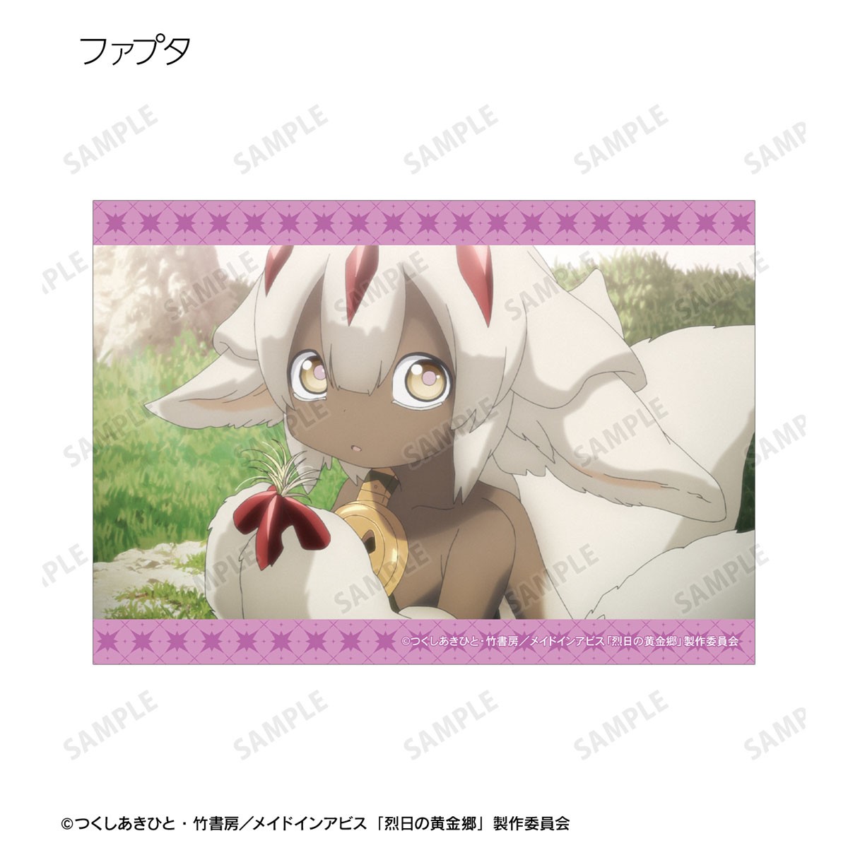 arma bianca Made in Abyss: The Golden City of the Scorching Sun ภาพโบรไมด์ฉากแบบเทรดดิ้ง (เซ็ต 10 ชิ้น) รูปภาพ 6
