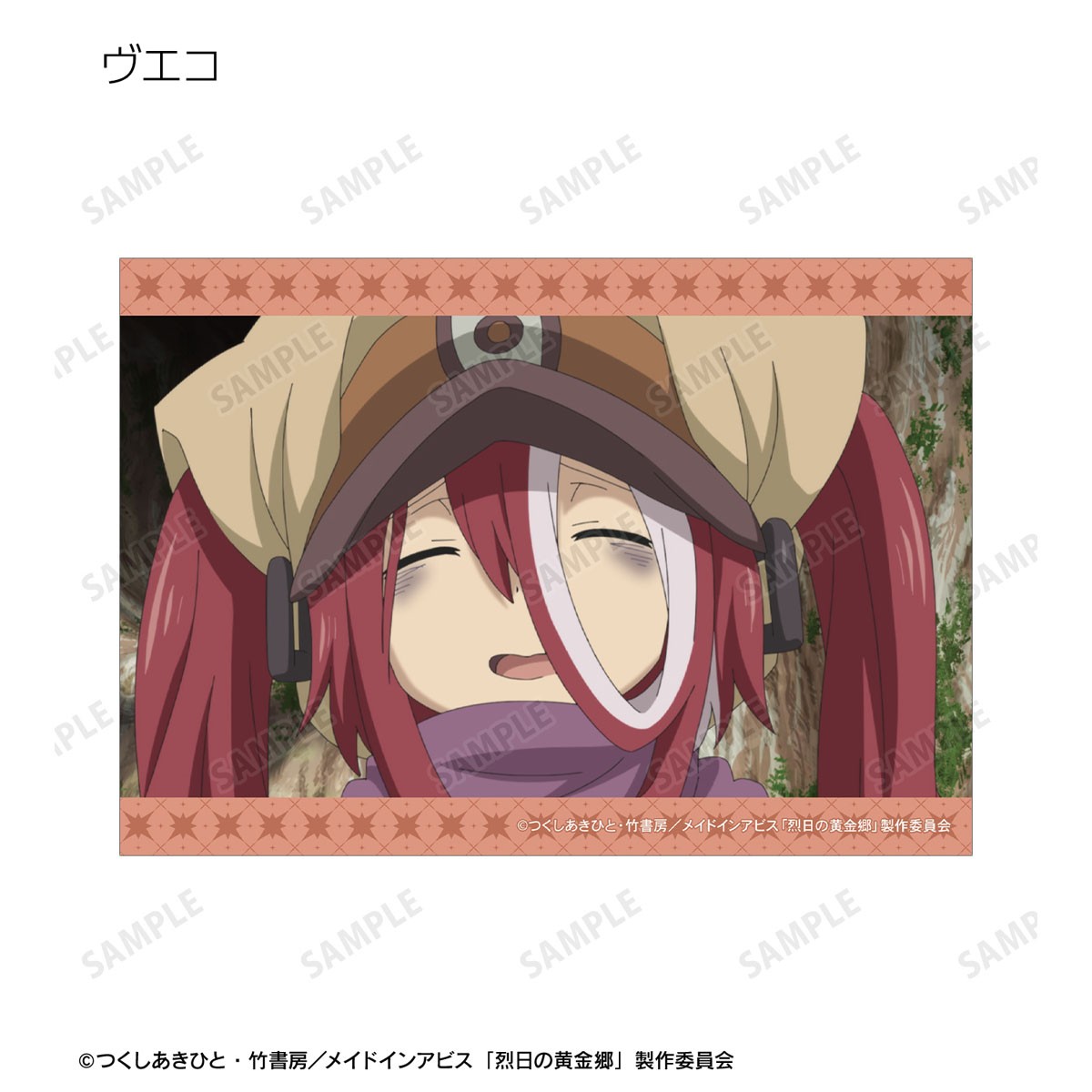 arma bianca Made in Abyss: The Golden City of the Scorching Sun ภาพโบรไมด์ฉากแบบเทรดดิ้ง (เซ็ต 10 ชิ้น) รูปภาพ 7