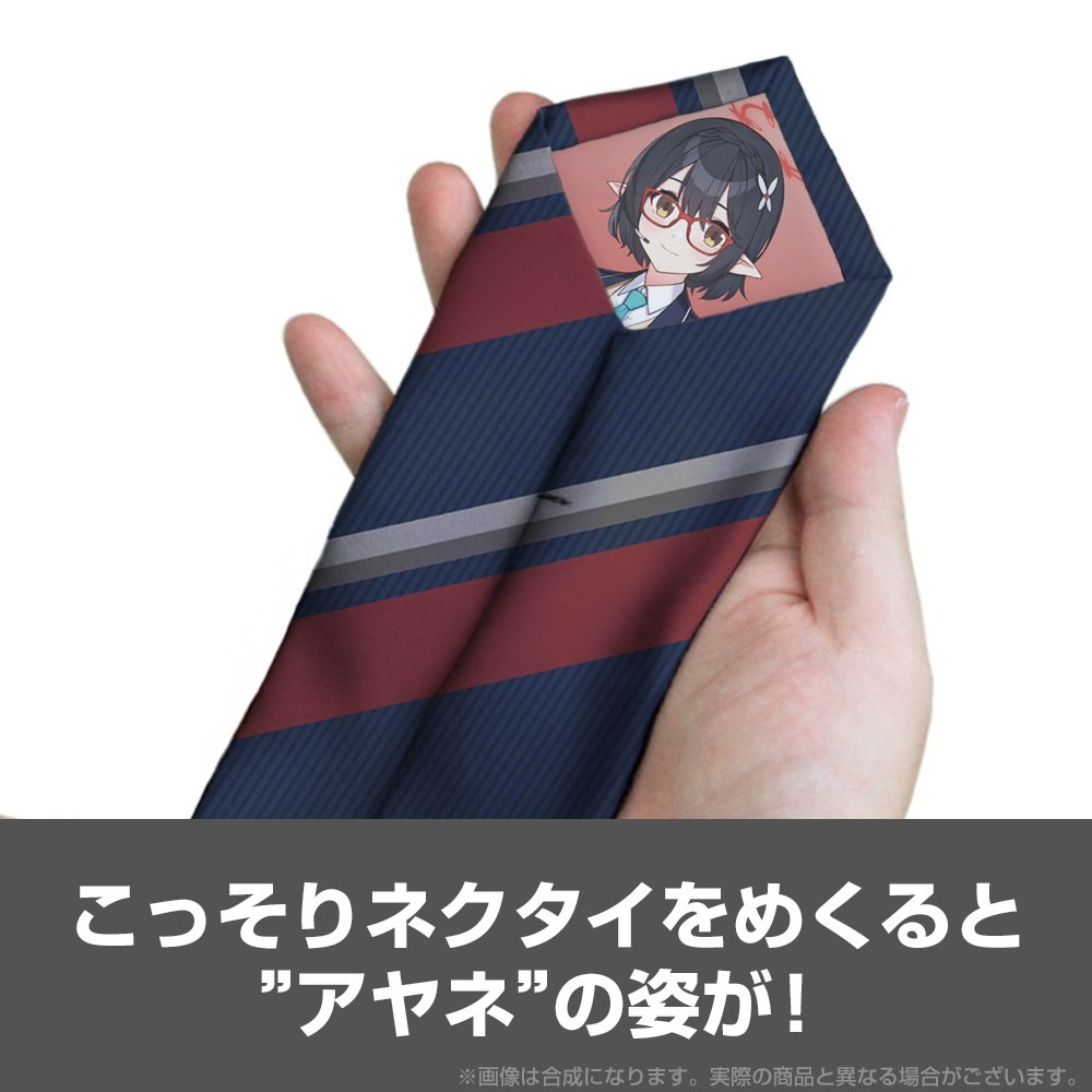 Cospa Blue Archive [Blue Archive] Ayane Necktie image 5
