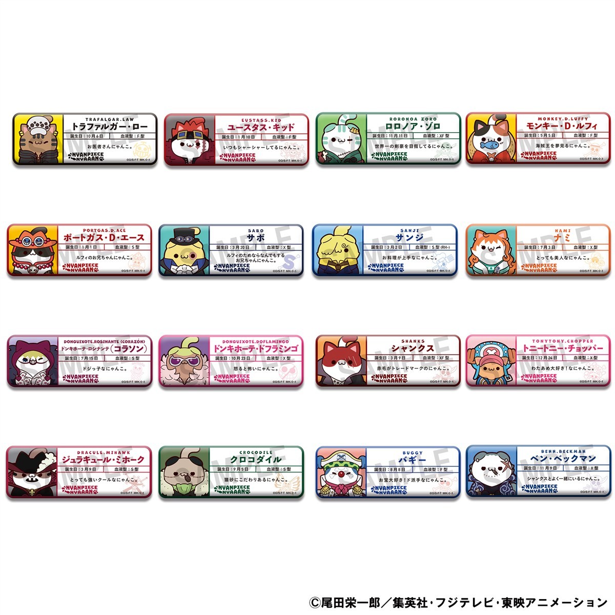 MegaHouse Mega Cat Project One Piece Nyanpiece Nya-n! Onamae Can Badge Collection (Set of 16) (Anime Toy) image 2