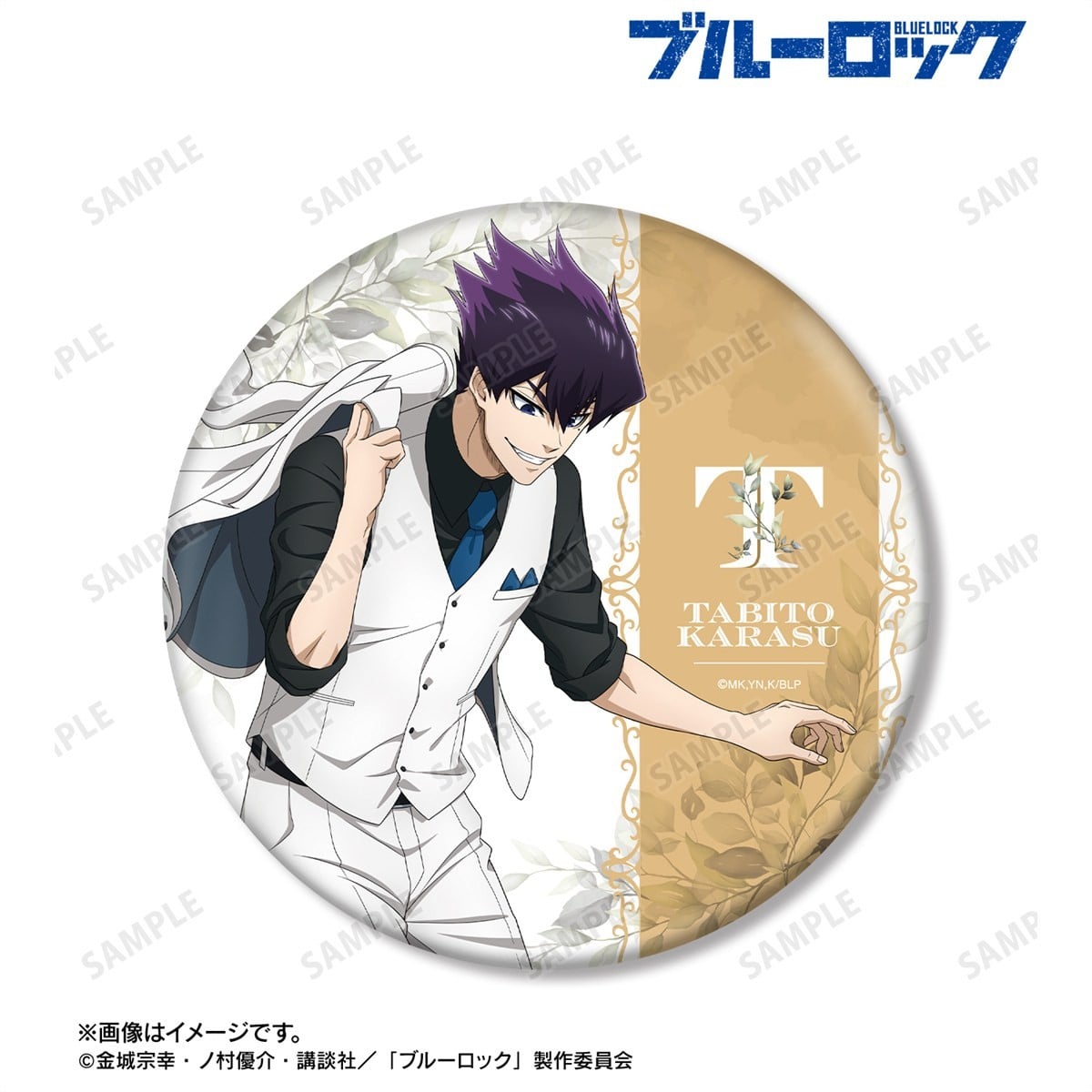 arma bianca Blue Lock [Especially Illustrated] Tabito Karasu Suits Model Ver. Vol.2 Big Can Badge รูปภาพ 3