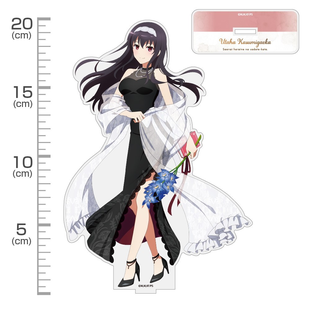 Cospa Saekano: How to Raise a Boring Girlfriend Utaha Kasumigaoka Acrylic Stand (Large) Blooming dress Ver. (Anime Toy) imagen 3