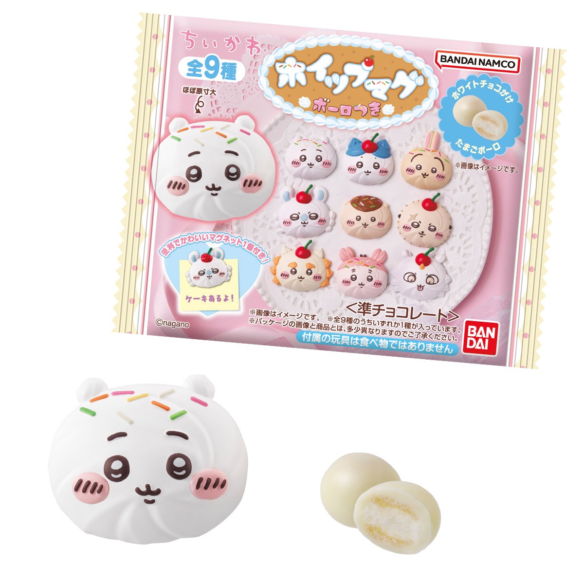 Bandai Chiikawa Whipped Magnet with Bolo (Set of 10) รูปภาพ 2