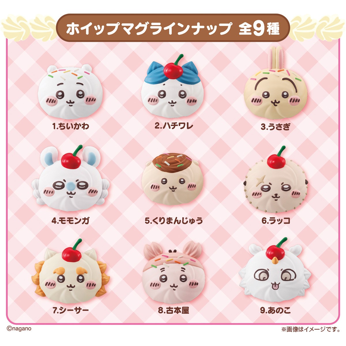 Bandai Chiikawa Whipped Magnet with Bolo (Set of 10) รูปภาพ 7