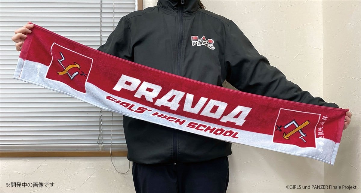 Platz Girls und Panzer das Finale Cheer for Pravda High School Towel รูปภาพ 4