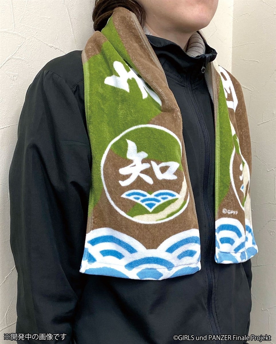 Platz Girls und Panzer das Finale Cheer for Chi-Ha-Tan Academy Towel Bild 5