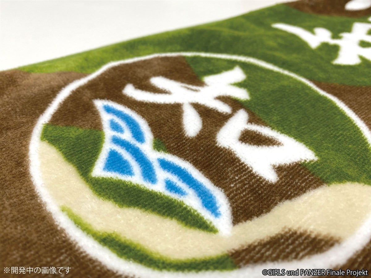 Platz Girls und Panzer das Finale Cheer for Chi-Ha-Tan Academy Towel Bild 6